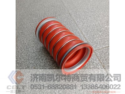 WG9730530011,中冷器进气胶管,济南凯尔特商贸有限公司 WG9730530011,中冷器进气胶管,济南凯尔特商贸有限公司