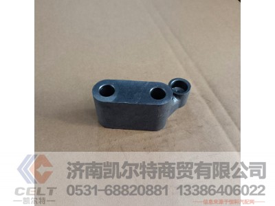612600050028,支撑臂,济南凯尔特商贸有限公司