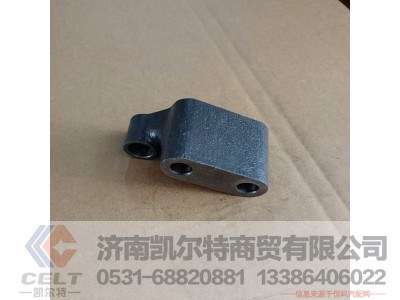 612600050028,支撑臂,济南凯尔特商贸有限公司