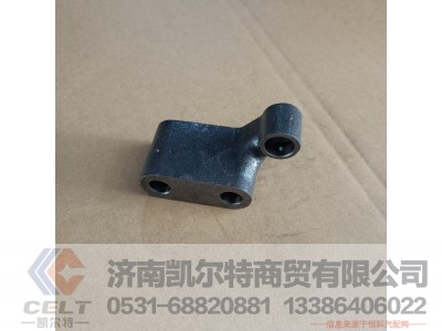 612600050028,支撑臂,济南凯尔特商贸有限公司