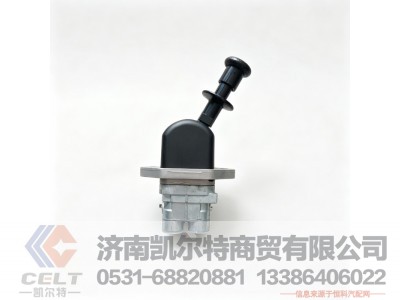 WG9000360595,手制动阀,济南凯尔特商贸有限公司