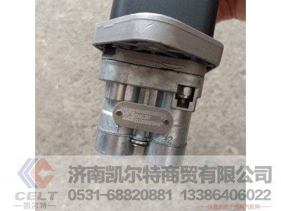 WG9000360595,手制动阀,济南凯尔特商贸有限公司