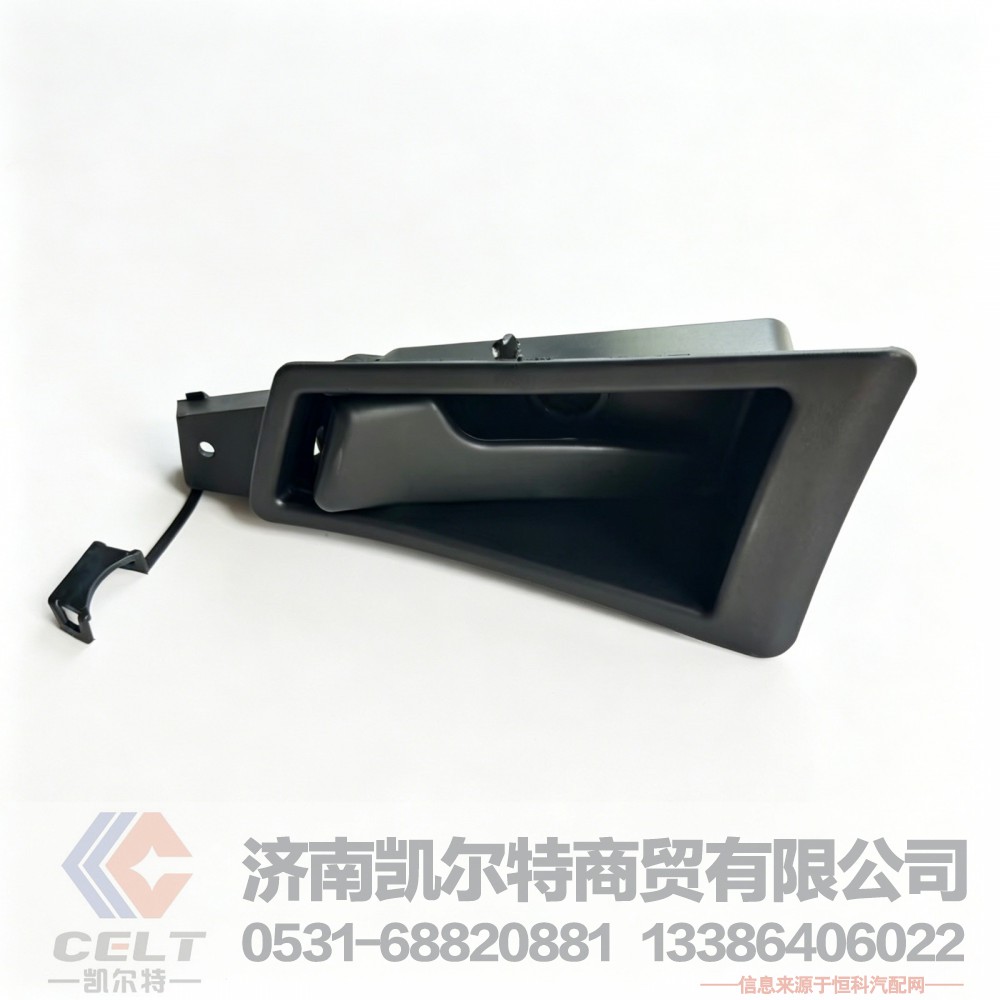 重汽豪沃T5G汕德卡C7H车门内开启总成812W62680-1021车门内扣内钮