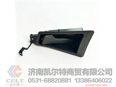 812W62680-1021,左车门内开总成,济南凯尔特商贸有限公司