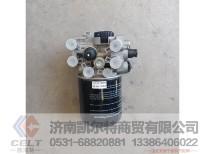WG9000360417,C-APU (银罐/4回路/10-8.5),济南凯尔特商贸有限公司