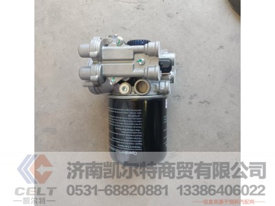 WG9000360417,C-APU (银罐/4回路/10-8.5),济南凯尔特商贸有限公司