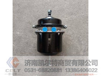 WG9000360612,膜片式弹簧制动气室L＝75,济南凯尔特商贸有限公司