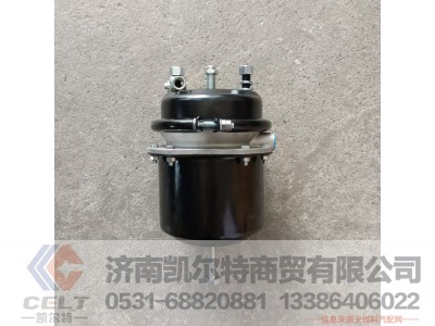 WG9000360612,膜片式弹簧制动气室L＝75,济南凯尔特商贸有限公司