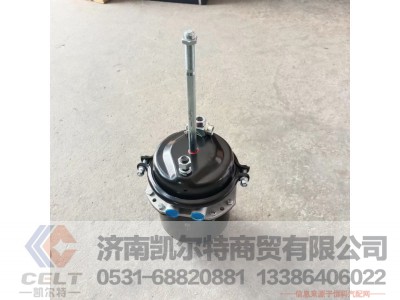 WG9000360611,膜片式弹簧制动气室L=262,济南凯尔特商贸有限公司