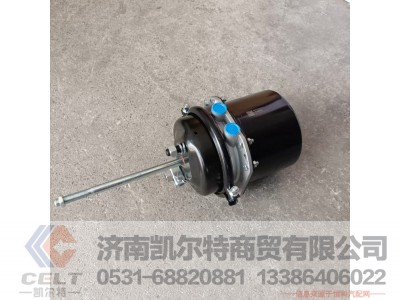 WG9000360611,膜片式弹簧制动气室L=262,济南凯尔特商贸有限公司
