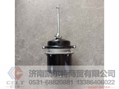 WG9000360611,膜片式弹簧制动气室L=262,济南凯尔特商贸有限公司