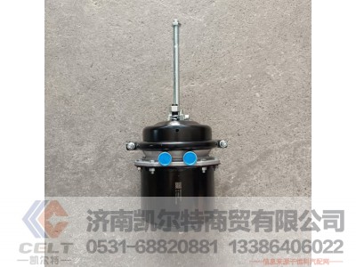 WG9000360611,膜片式弹簧制动气室L=262,济南凯尔特商贸有限公司