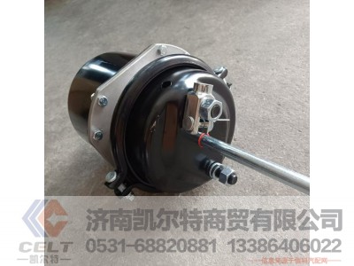 WG9000360611,膜片式弹簧制动气室L=262,济南凯尔特商贸有限公司