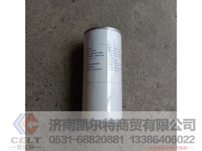 612630080087,燃油精滤芯,济南凯尔特商贸有限公司