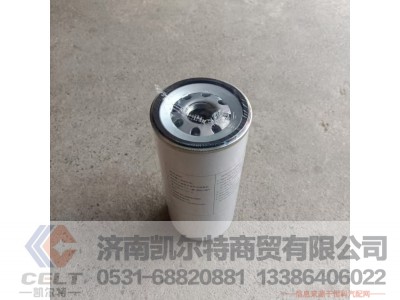 612630080087,燃油精滤芯,济南凯尔特商贸有限公司