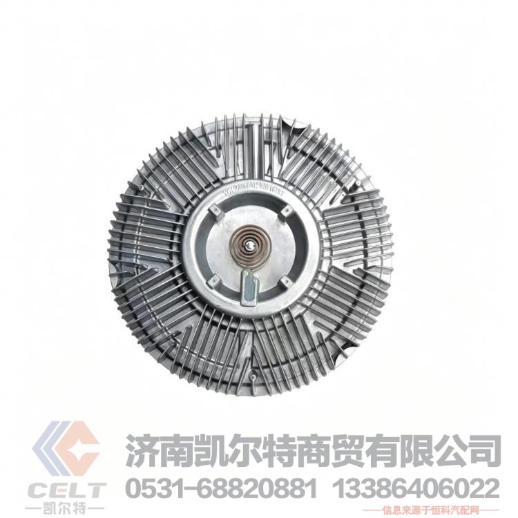 VG1500060402斯太尔王STRW豪沃配件硅油风扇/硅油风扇离合器总成/VG1500060402