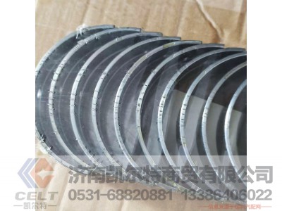 VG1246010034,,济南凯尔特商贸有限公司