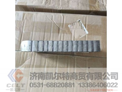 VG1246010034,,济南凯尔特商贸有限公司