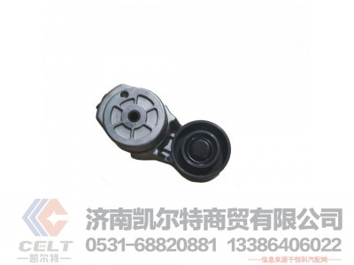 VG2600060313,,济南凯尔特商贸有限公司 VG2600060313,,济南凯尔特商贸有限公司