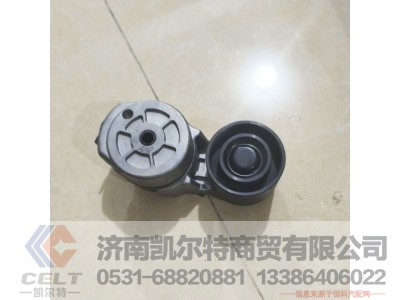 VG2600060313,,济南凯尔特商贸有限公司 VG2600060313,,济南凯尔特商贸有限公司