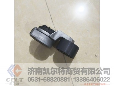 VG2600060313,,济南凯尔特商贸有限公司 VG2600060313,,济南凯尔特商贸有限公司