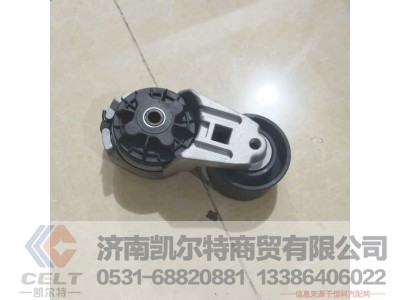 VG2600060313,,济南凯尔特商贸有限公司 VG2600060313,,济南凯尔特商贸有限公司