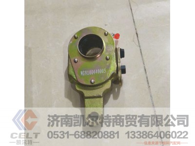 Wg9100440005,,济南凯尔特商贸有限公司