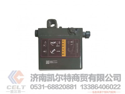 WG9719826001,,济南凯尔特商贸有限公司