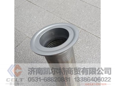 WG9125545002,排气软管总成,济南凯尔特商贸有限公司