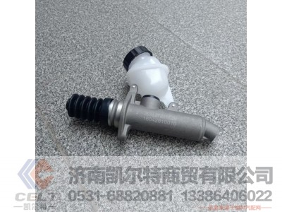 16042610010,离合器总泵,济南凯尔特商贸有限公司