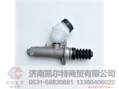 16042610010,离合器总泵,济南凯尔特商贸有限公司