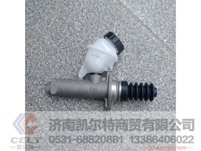 16042610010,离合器总泵,济南凯尔特商贸有限公司