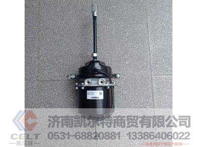 35309020400,弹簧制动气室,济南凯尔特商贸有限公司