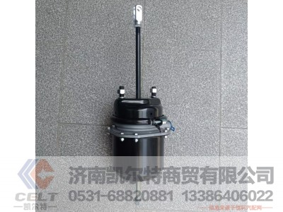 35309020400,弹簧制动气室,济南凯尔特商贸有限公司