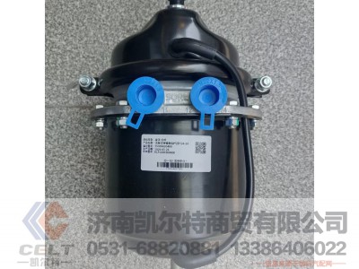 35309020400,弹簧制动气室,济南凯尔特商贸有限公司