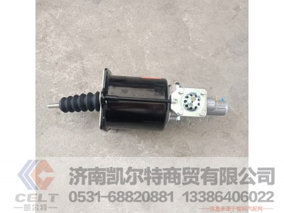 16080800440,离合器助力器,济南凯尔特商贸有限公司 16080800440,离合器助力器,济南凯尔特商贸有限公司