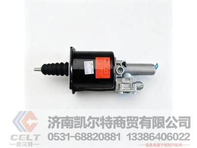 16080800440,离合器助力器,济南凯尔特商贸有限公司 16080800440,离合器助力器,济南凯尔特商贸有限公司
