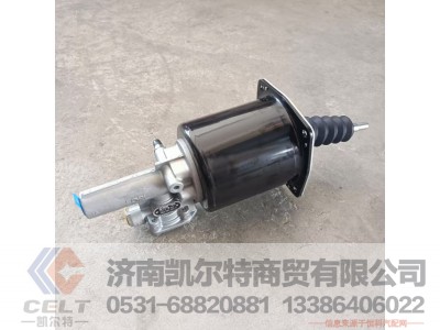 16080800440,离合器助力器,济南凯尔特商贸有限公司 16080800440,离合器助力器,济南凯尔特商贸有限公司