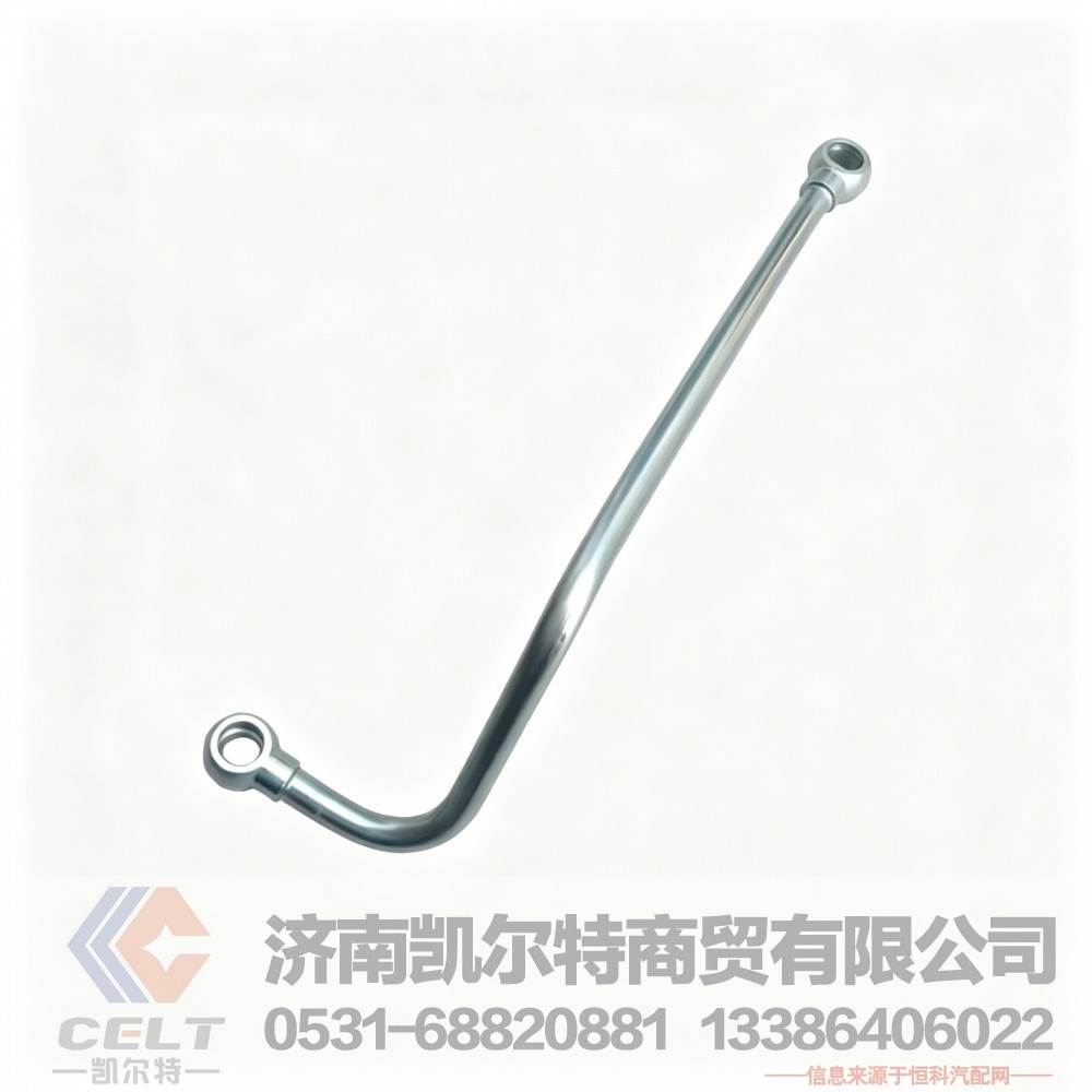 重汽天然气CNG发动机增压器出水管总成VG1238110069空压机回水管