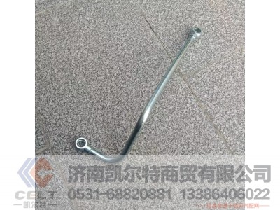 VG1238110069,增压器冷却水出水管,济南凯尔特商贸有限公司