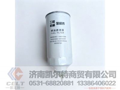 WPA1000964807A,燃油粗滤芯,济南凯尔特商贸有限公司