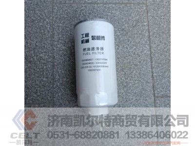 WPA1000964807A,燃油粗滤芯,济南凯尔特商贸有限公司