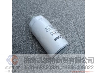WPA1000964807A,燃油粗滤芯,济南凯尔特商贸有限公司