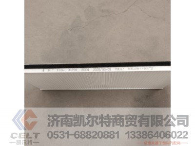 ,空调滤芯,济南凯尔特商贸有限公司