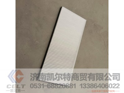 ,空调滤芯,济南凯尔特商贸有限公司
