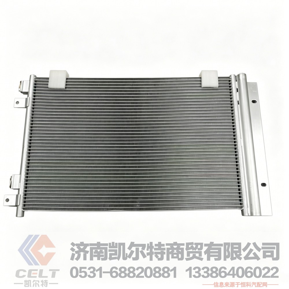 供应重汽豪沃A7驾驶室中小马力发动机冷凝器总成WG1664820116