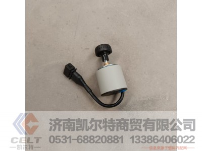 WG9725584060,PTO旋钮（270度）,济南凯尔特商贸有限公司
