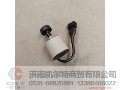 WG9725584060,PTO旋钮（270度）,济南凯尔特商贸有限公司