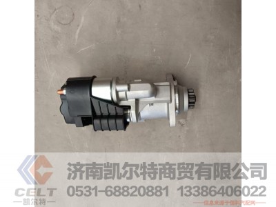 0001261055,起动机,济南凯尔特商贸有限公司