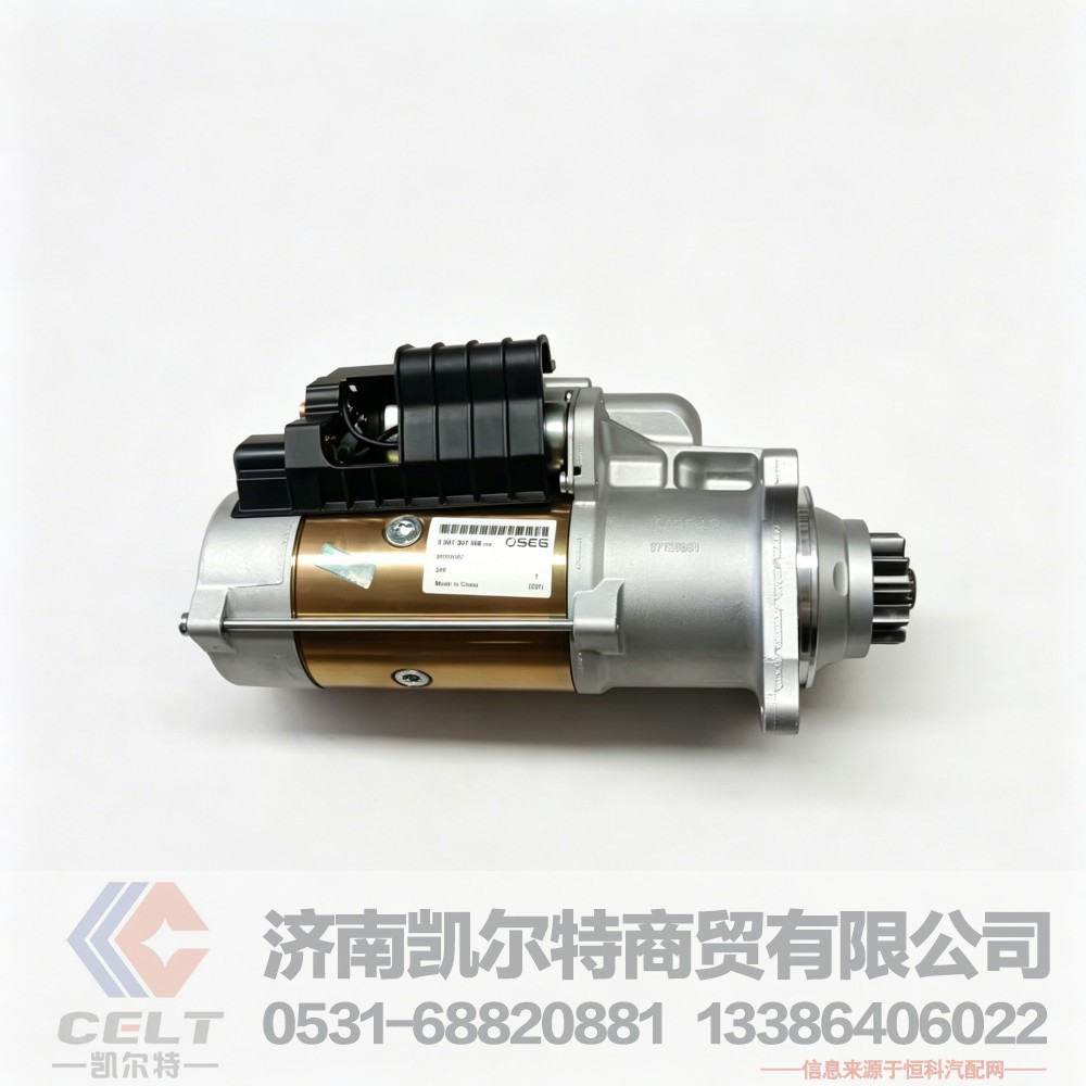 康明斯潍柴反向电喷大11齿起动机24V起动马达0001261055起动机总成